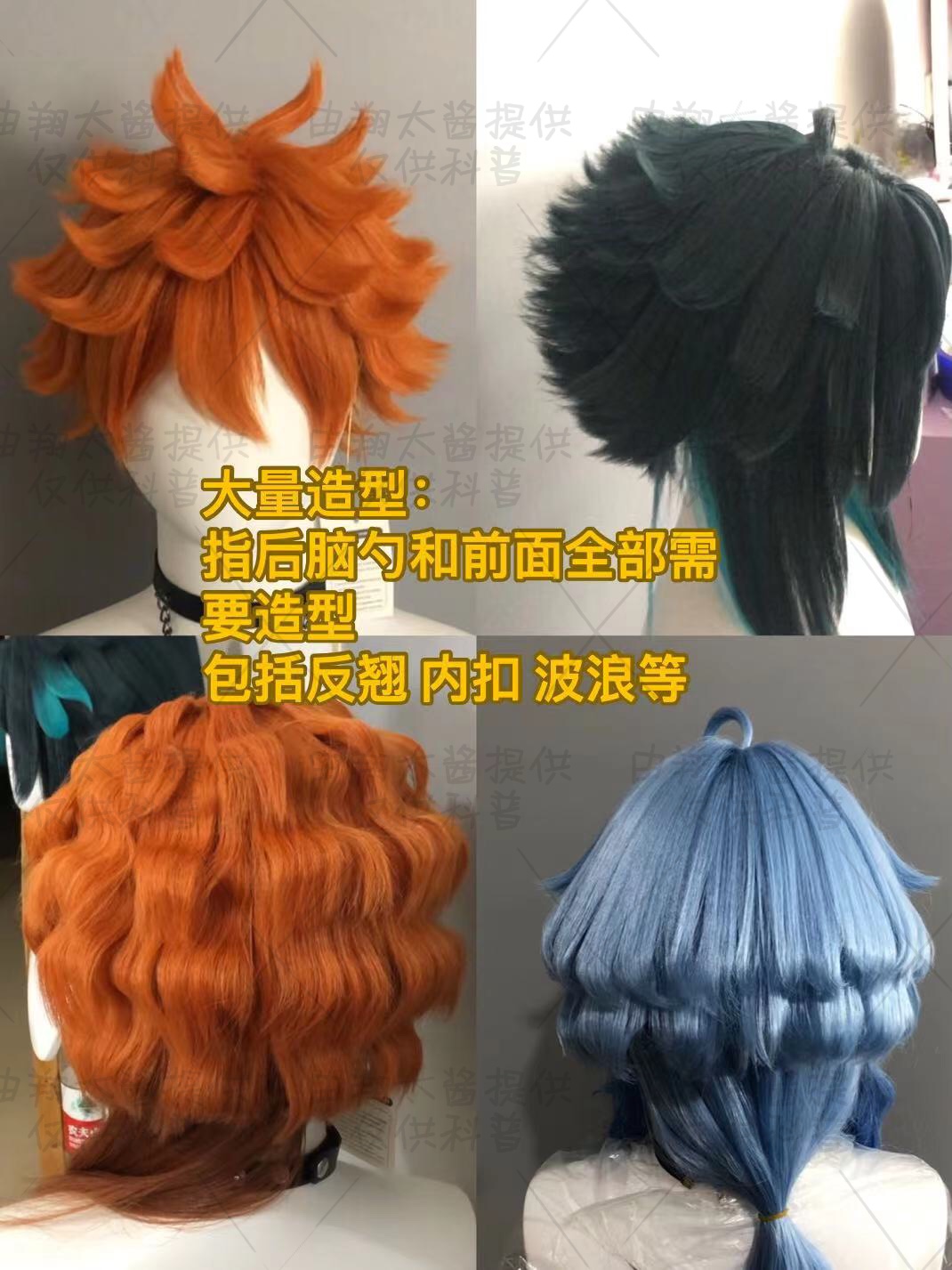 大量造型示例图